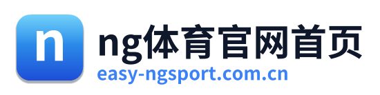 ng体育官网首页 Logo